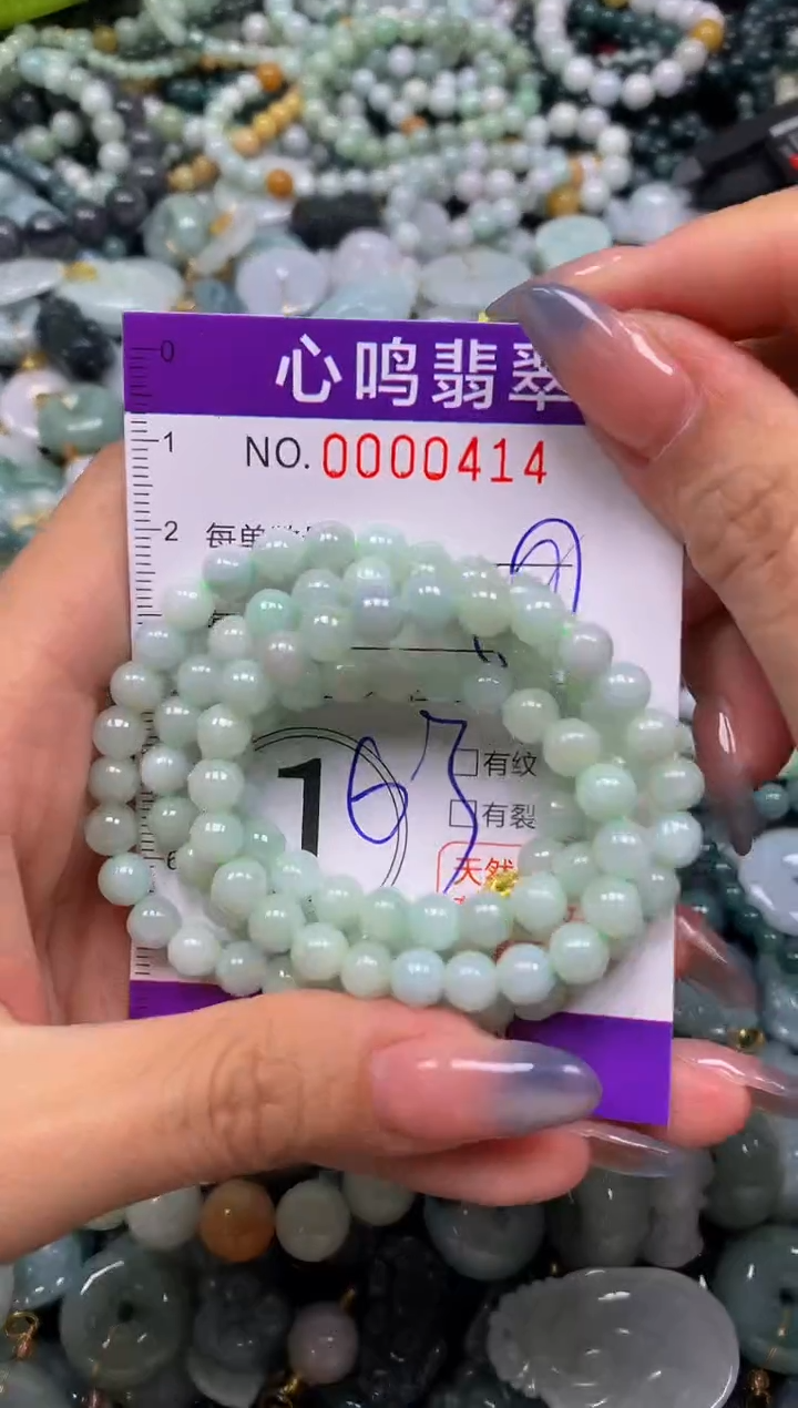 颈饰未镶嵌翡翠闪购00414