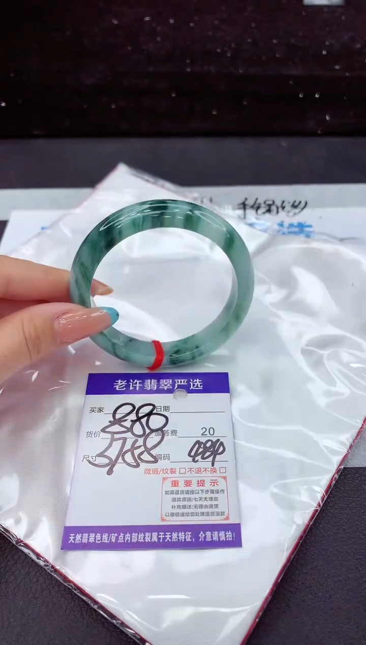 翡翠手镯未镶嵌11111111