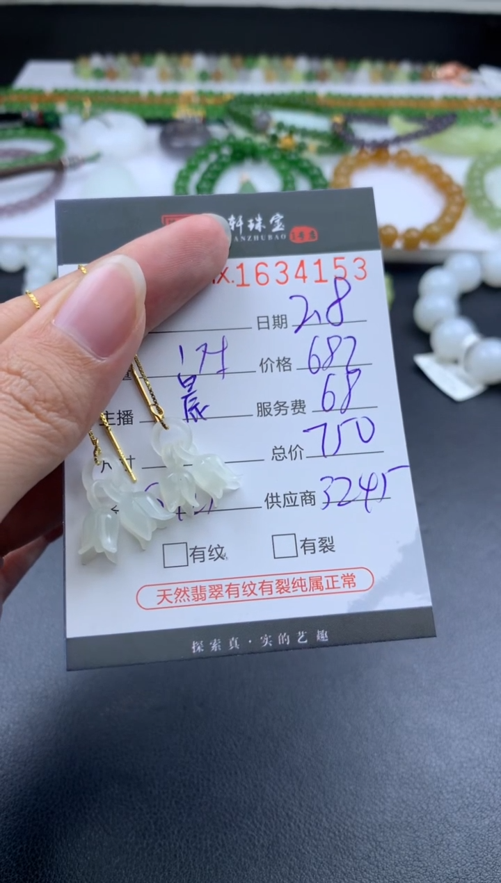 【闪购商品】和田玉挂件未镶嵌哈轩 耳饰一对