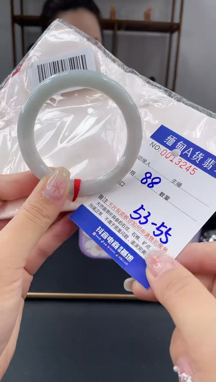 未镶嵌手镯翡翠 