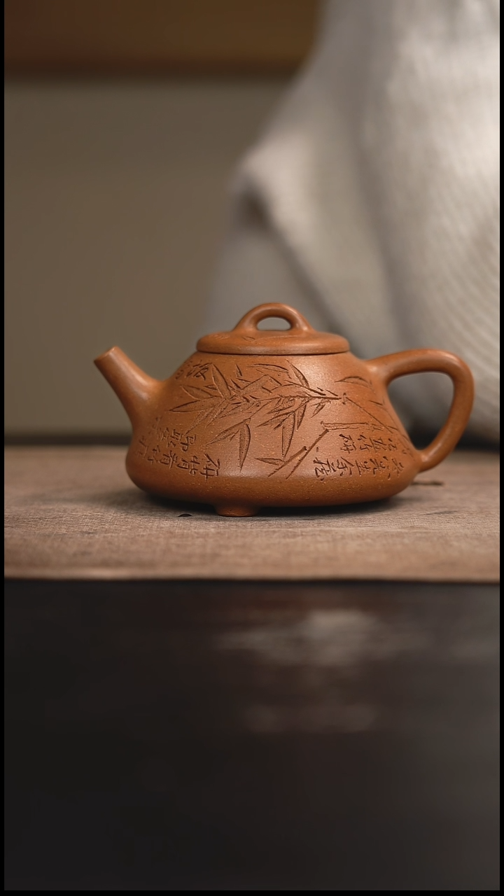 【闪购商品】紫砂茶壶子冶石瓢壶段泥220cc