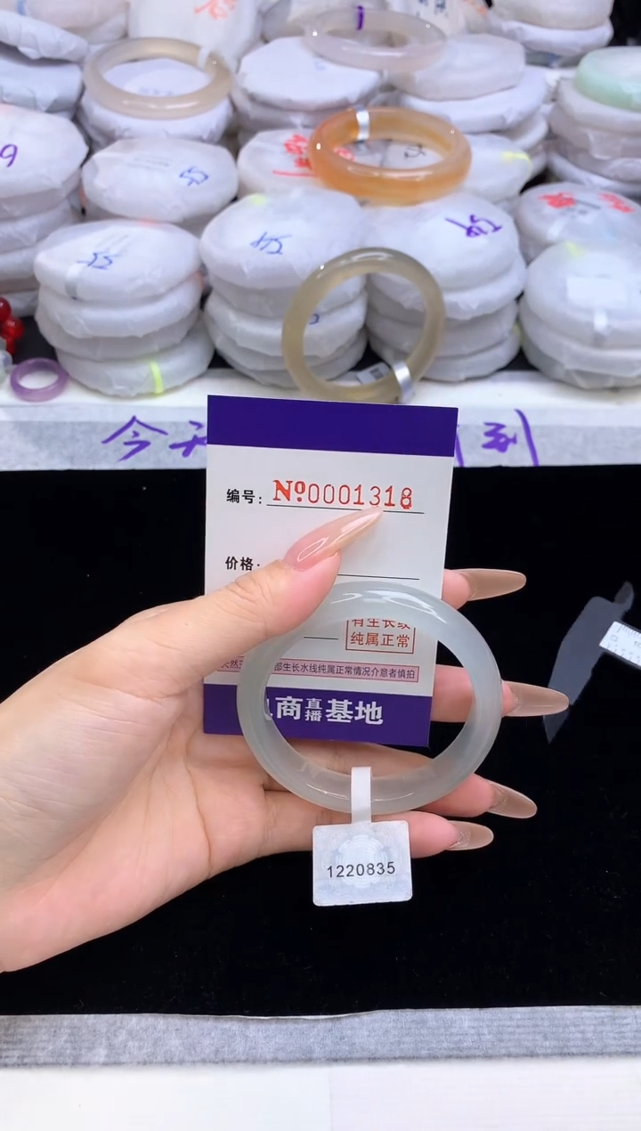 【闪购商品】玛瑙/玉髓手镯未镶嵌1318圈口53