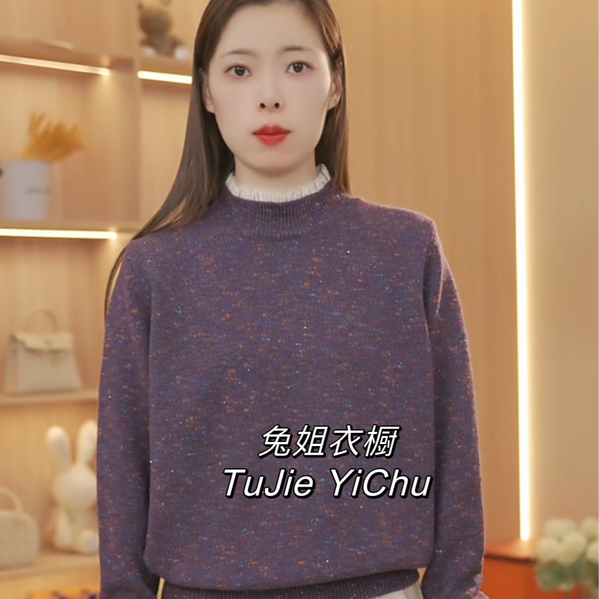 【兔姐衣橱】冬季新款半高领木耳边蕾丝洋气减龄气质双色毛衣