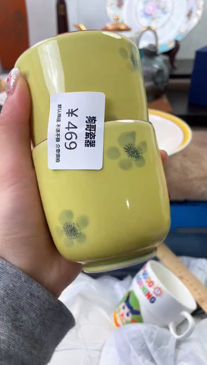【闪购商品】瓷片469+2海外中古回流瓷器 默认瑕疵慎拍