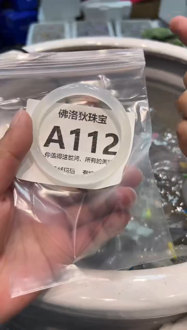 手镯玛瑙/玉髓未镶嵌A112