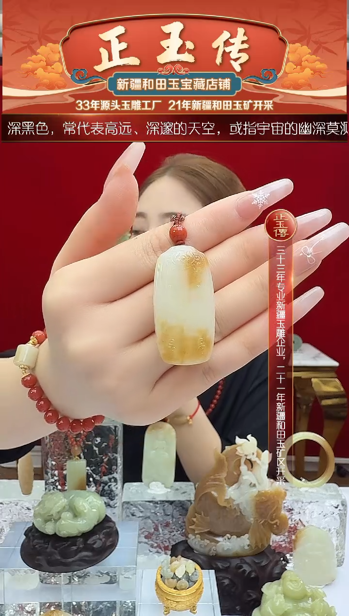 未镶嵌和田玉挂件闪购糖白暖平安牌