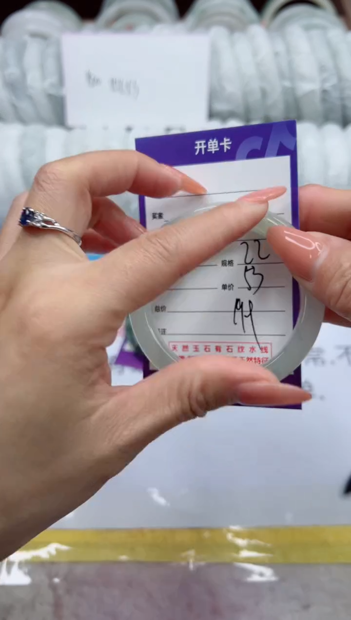 【闪购商品】石英质玉未镶嵌手镯22