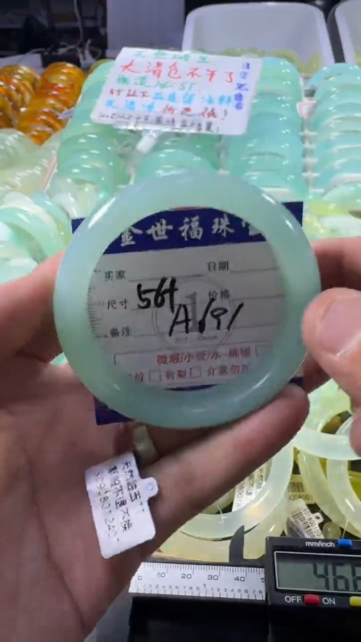 未镶嵌蛇纹石玉手镯1
