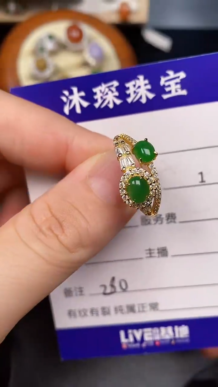 银S925镶嵌戒指翡翠2800