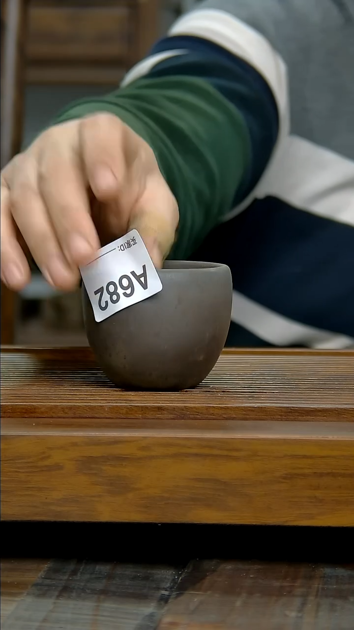 坭兴陶贵台龙窑坭兴陶A682