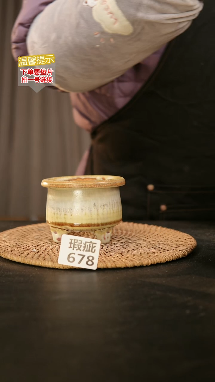 瓷片678瑕疵款，口约7-8  高约7-8