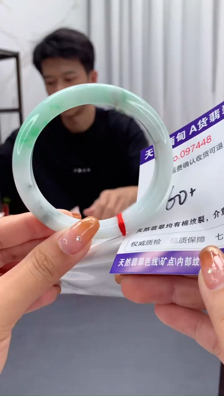 未镶嵌手镯翡翠有纹，完美者勿拍