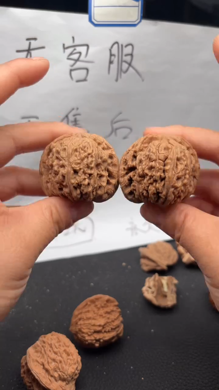 把件文玩核桃626南疆