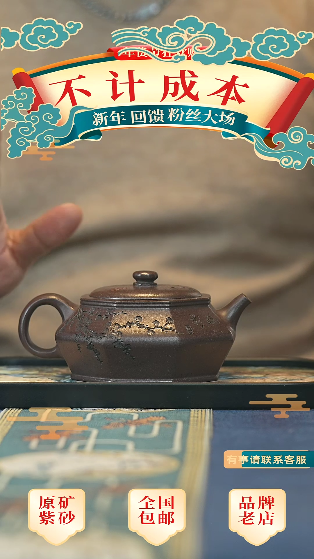 【闪购商品】紫砂茶壶宜兴正品高端紫砂壶