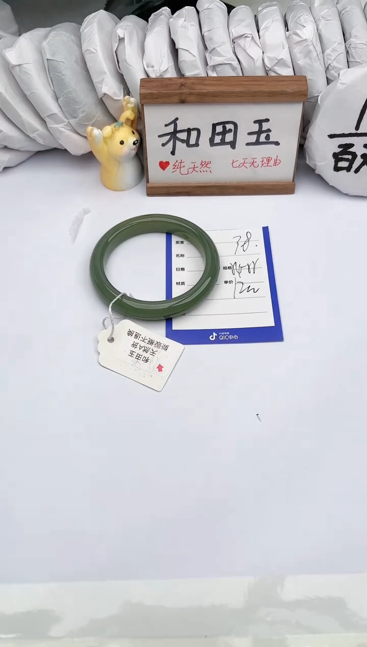 和田玉未镶嵌手镯玉轩阁38