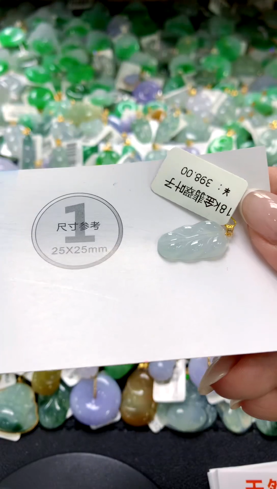 翡翠18K金镶嵌颈饰1111111111111111