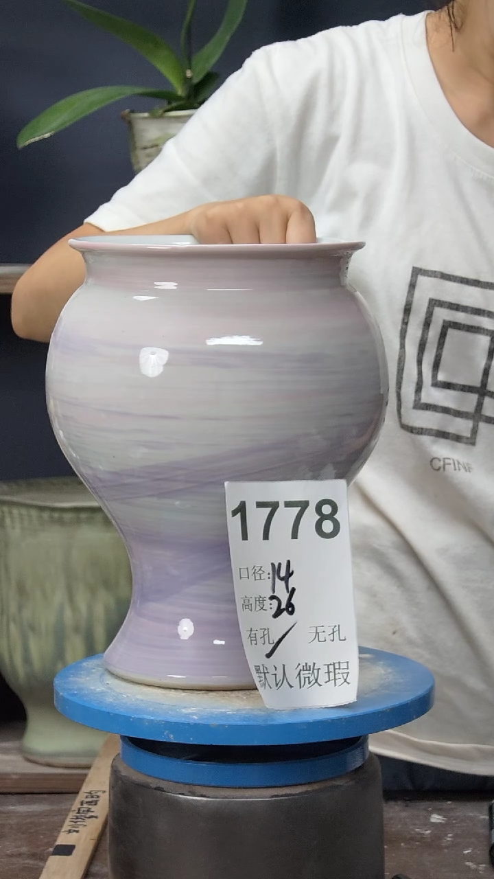 景德镇花盆默认微瑕1778