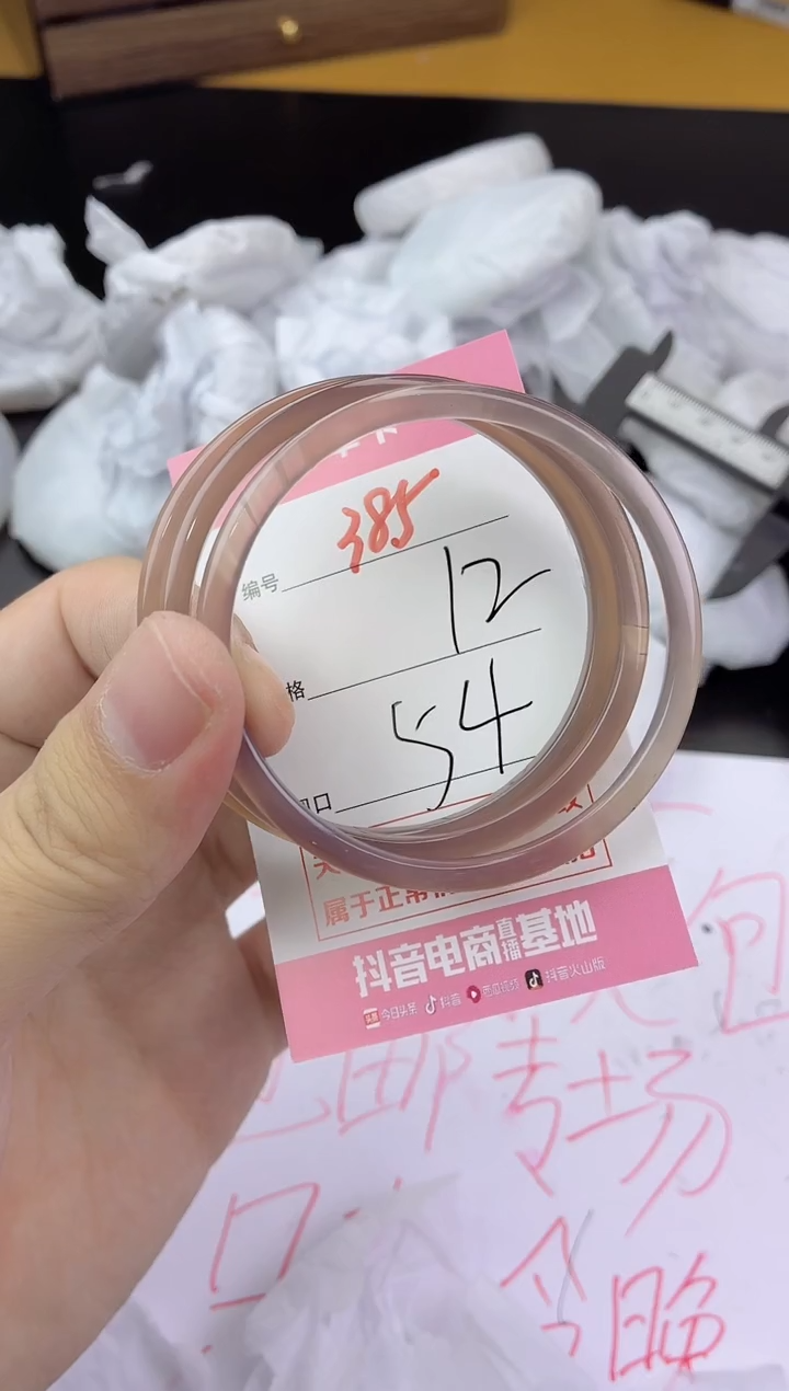 手镯玛瑙/玉髓未镶嵌385