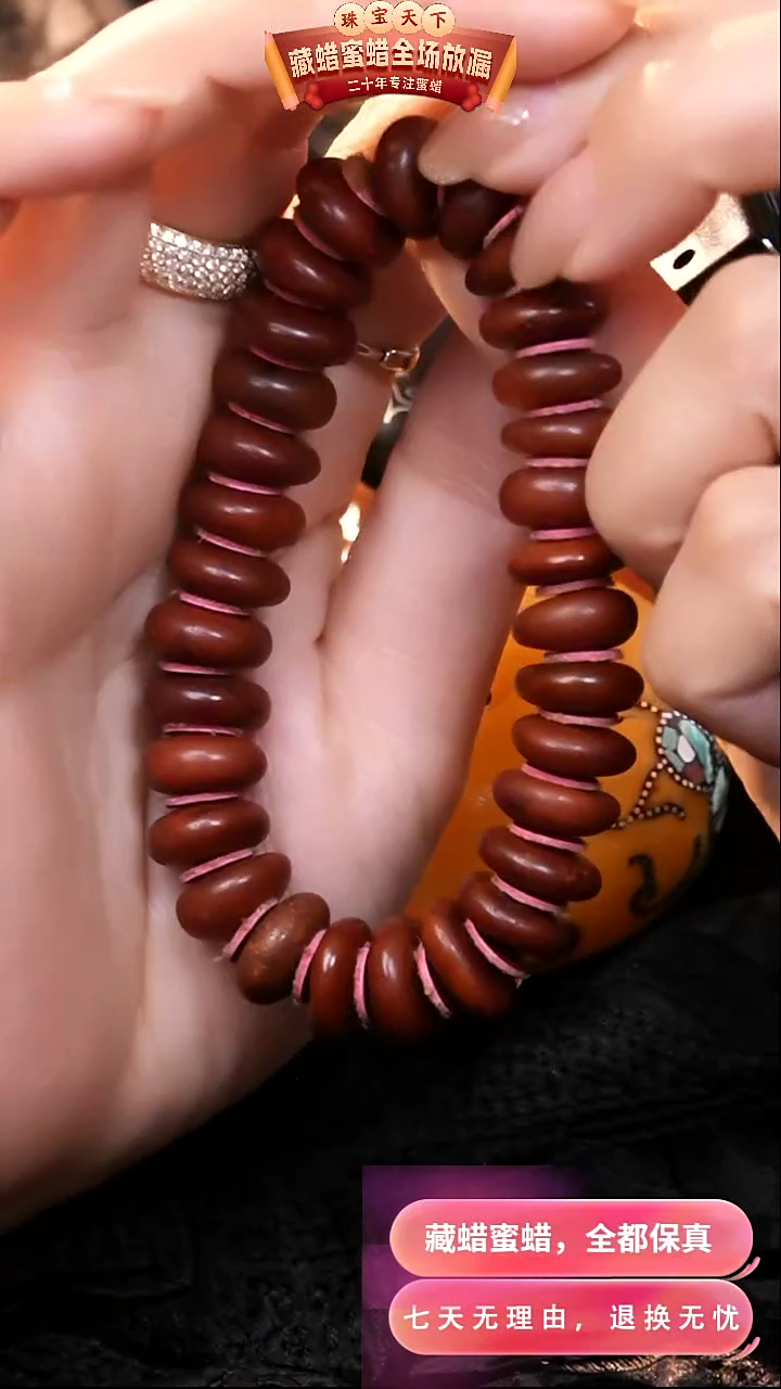 【闪购商品】蜜蜡颈饰未镶嵌9706天然蜜蜡琥珀假一罚四