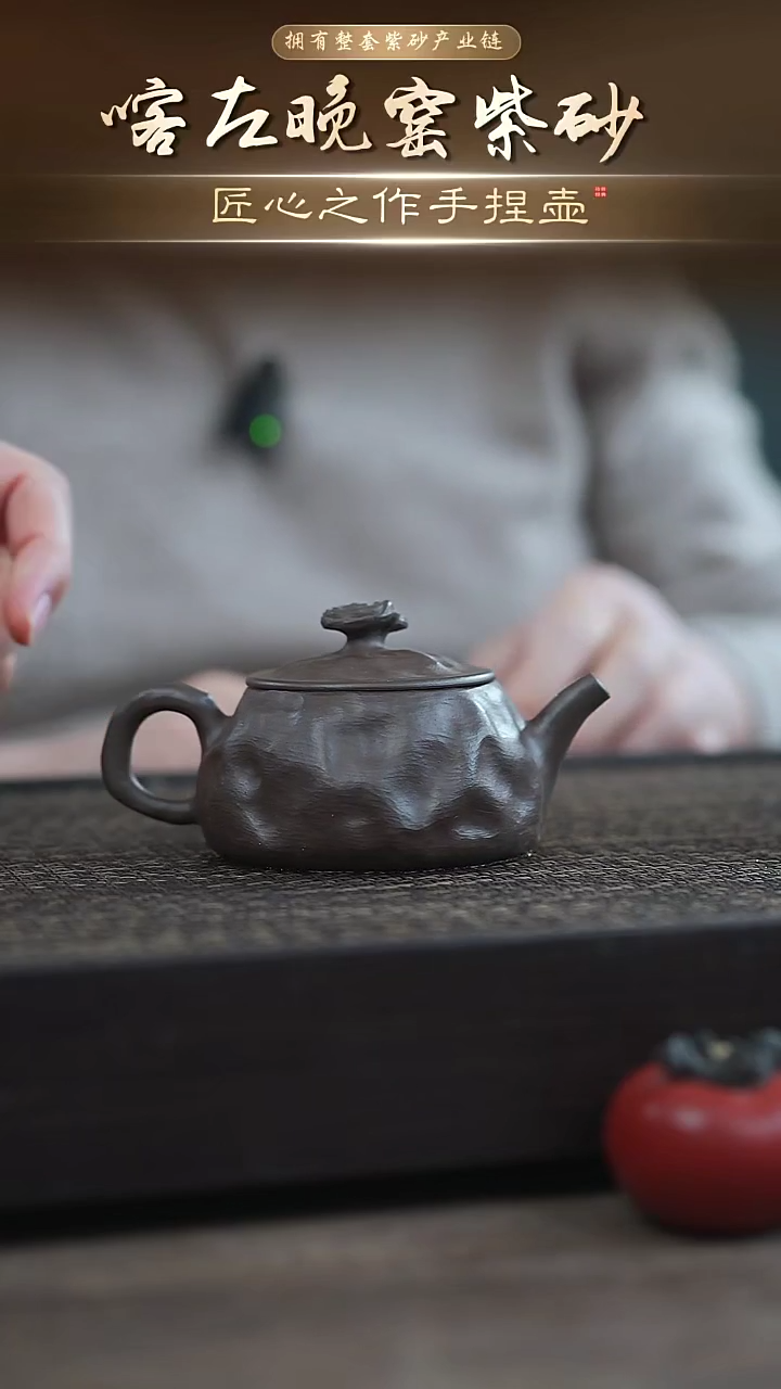 茶壶紫砂雷****7黑灯头【手捏壶】