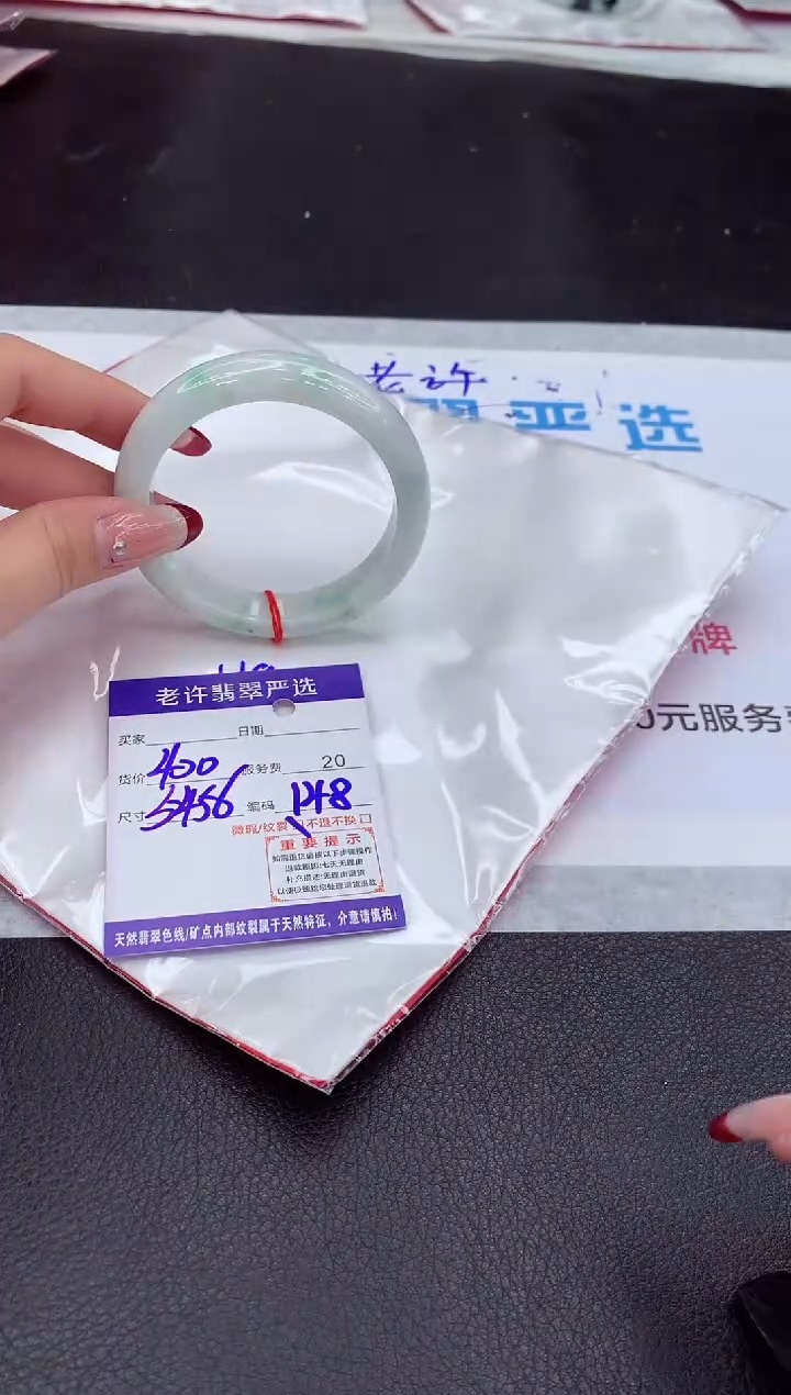 【闪购商品】翡翠手镯未镶嵌11111111111