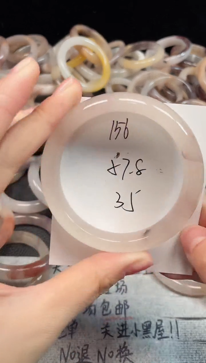 未镶嵌手镯石英质玉156