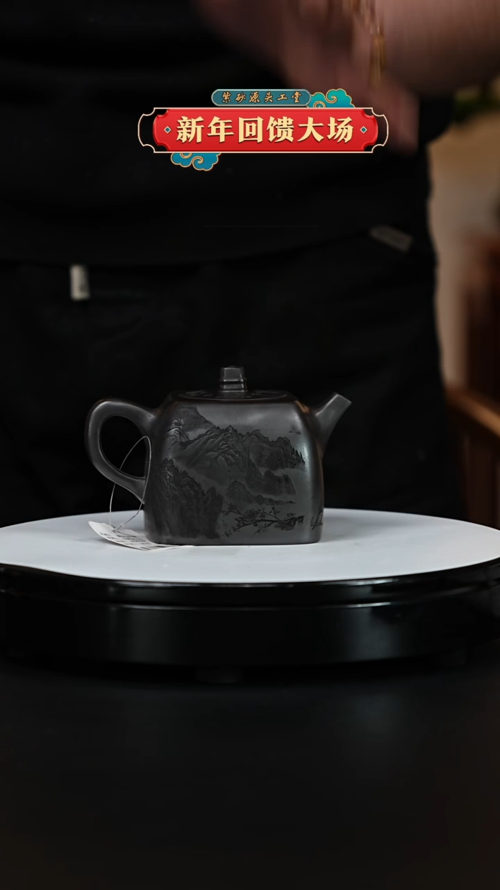 【闪购商品】紫砂茶壶宜兴原矿紫砂