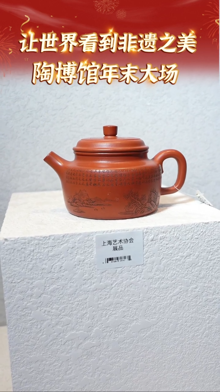【闪购商品】紫砂茶壶宜兴本地紫砂系列76大红袍