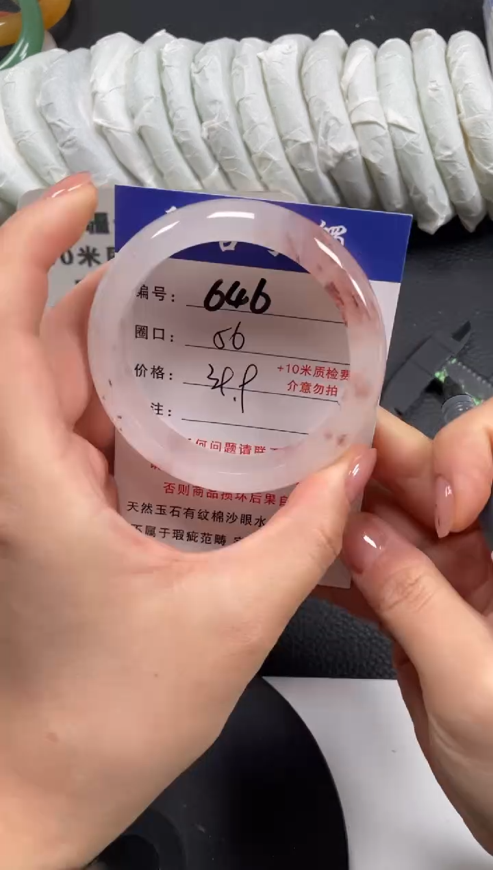 【闪购商品】石英质玉手镯未镶嵌56