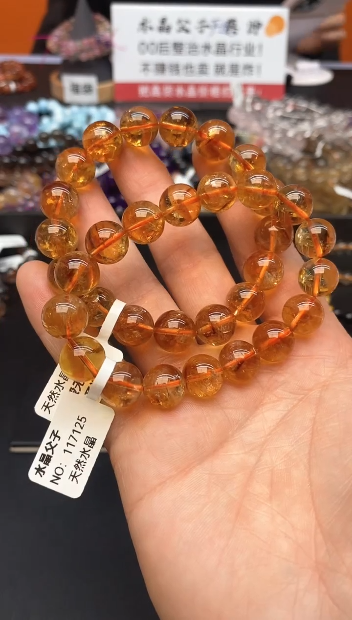 【闪购商品】水晶手链未镶嵌64 黄塔晶12mm 多样性发其一