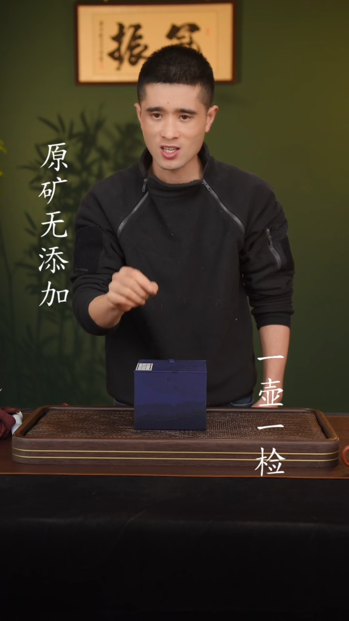 【闪购商品】宜兴原矿无添加紫砂壶盒子5