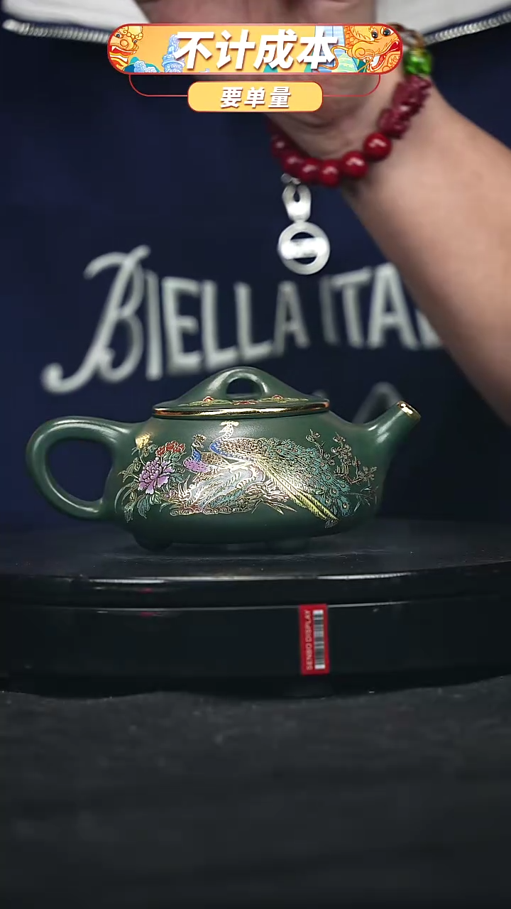 【闪购商品】宜兴原矿高端紫砂