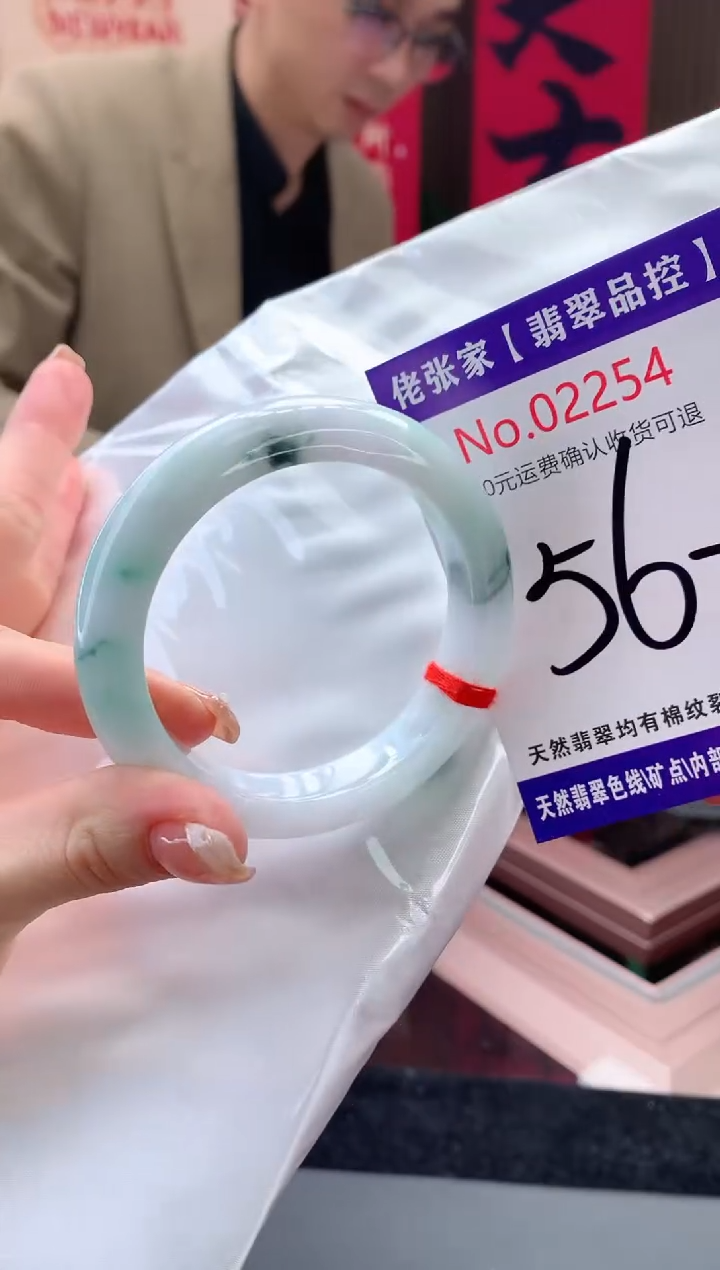【闪购商品】翡翠手镯未镶嵌天然缅甸A货翡翠