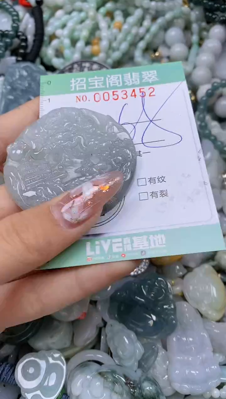 【闪购商品】翡翠颈饰未镶嵌闪购商品0053452