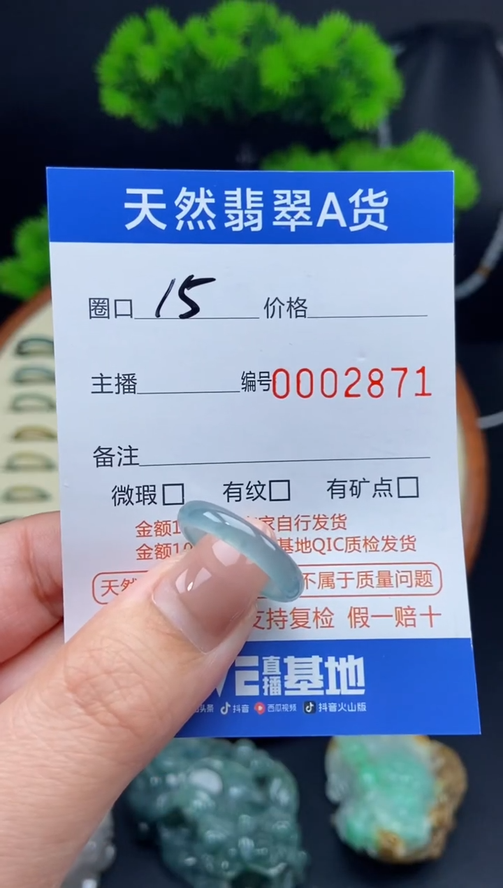 【闪购商品】翡翠戒指未镶嵌戒圈