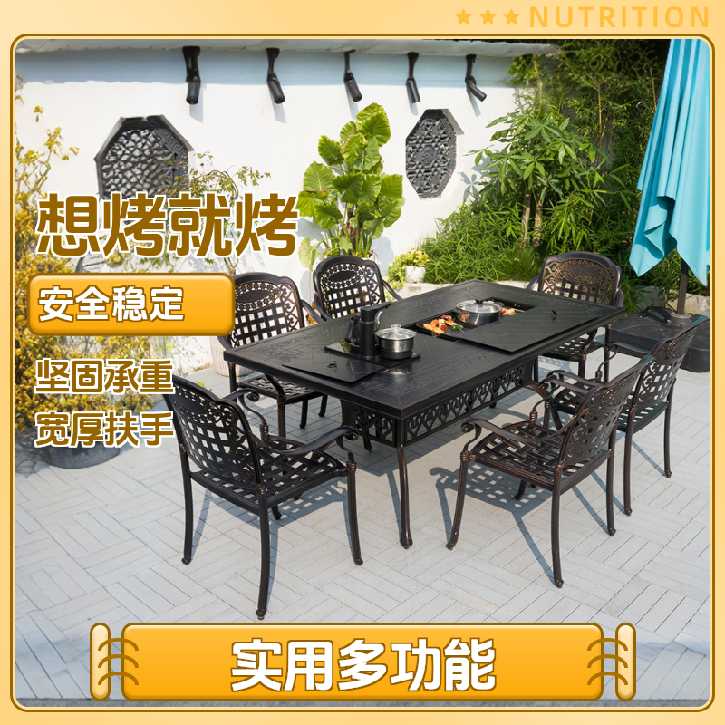 全每户外烧烤桌别墅庭家用餐桌椅别墅室外酒吧桌子外摆院花园欧式