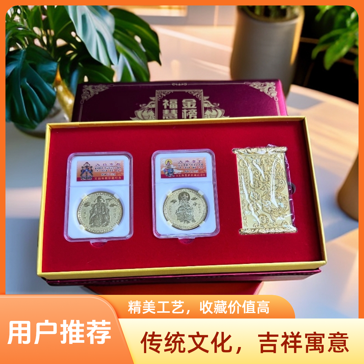金榜题名【装配精美礼盒】
