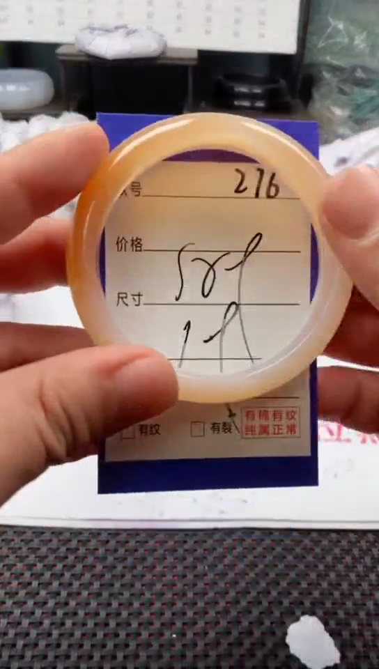 【闪购商品】玛瑙/玉髓手镯未镶嵌276-58多样性发货看清圈口下单