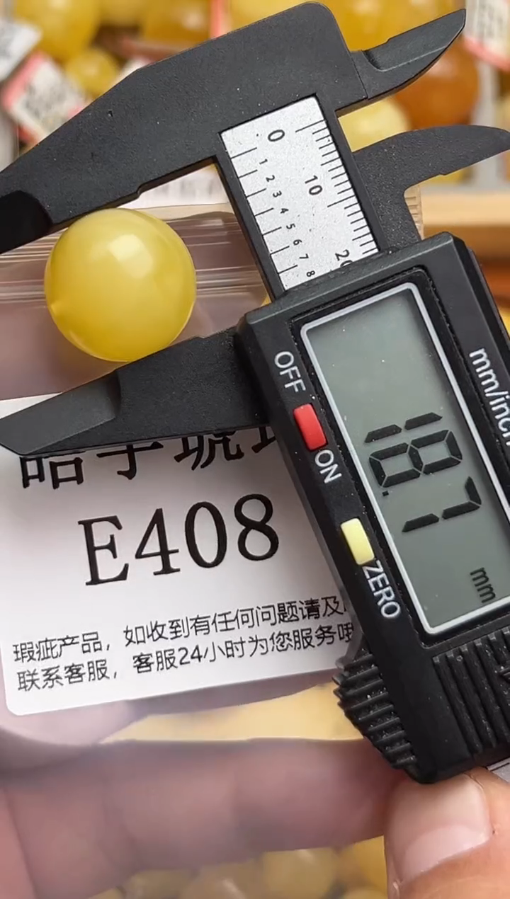 裸石蜜蜡未镶嵌天然蜜蜡微瑕珠子 假一赔万