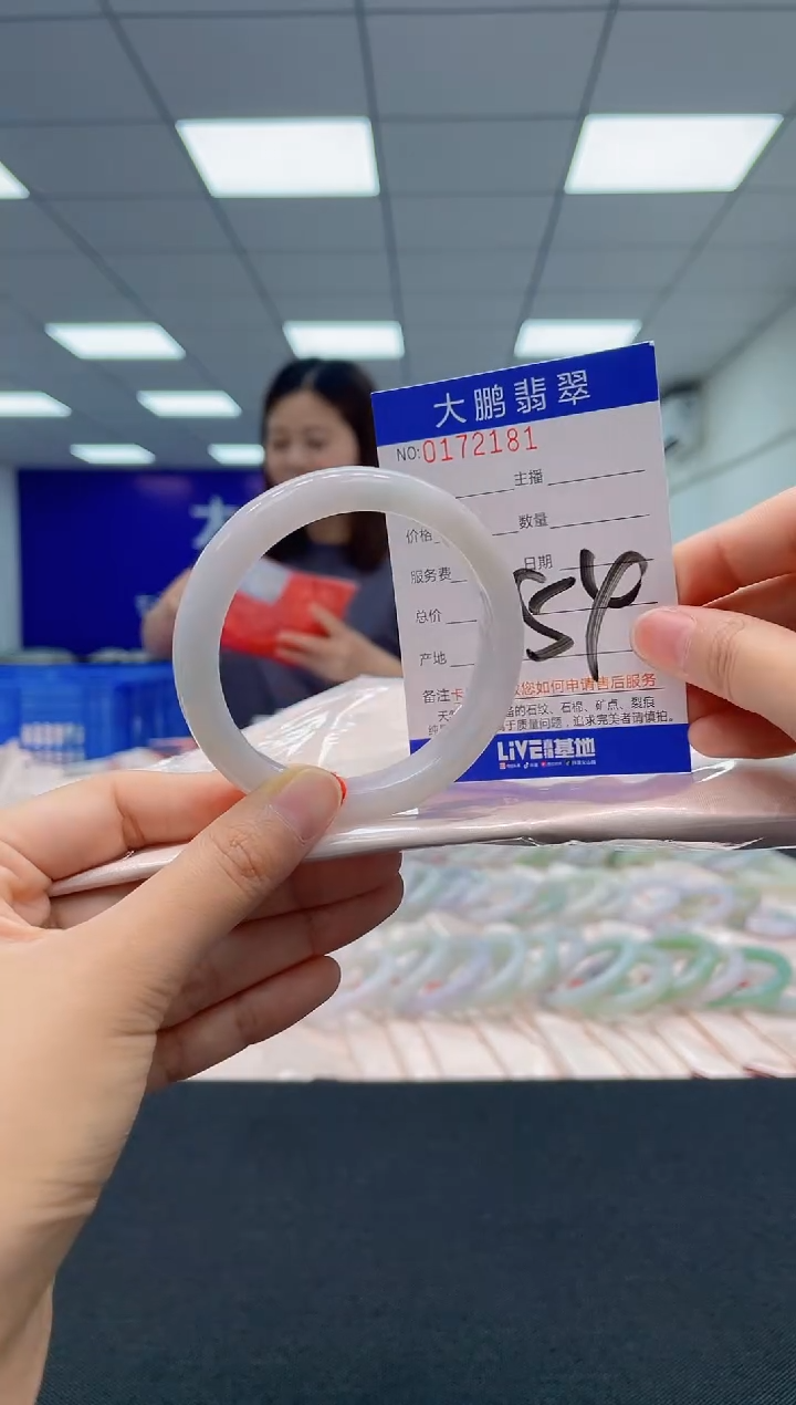 翡翠未镶嵌手镯AAAAAAAAAA