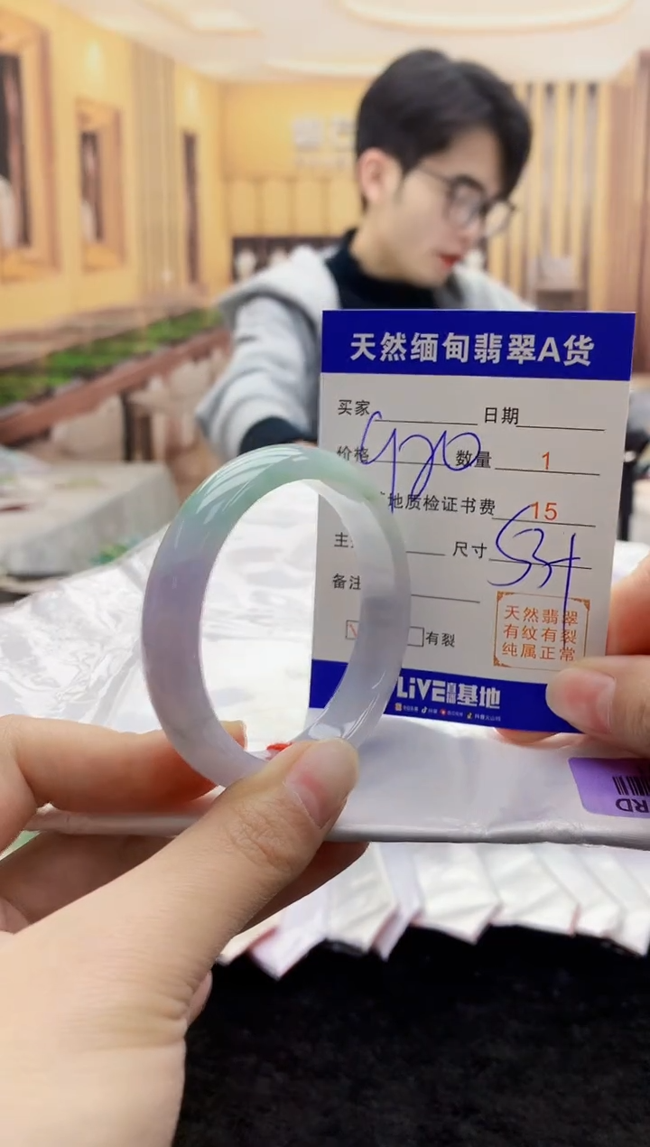 【闪购商品】翡翠手镯未镶嵌    H69-11