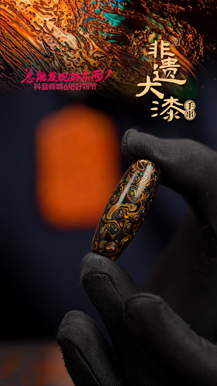 40mm闽越漆艺非遗桶珠挂脖吊坠配饰