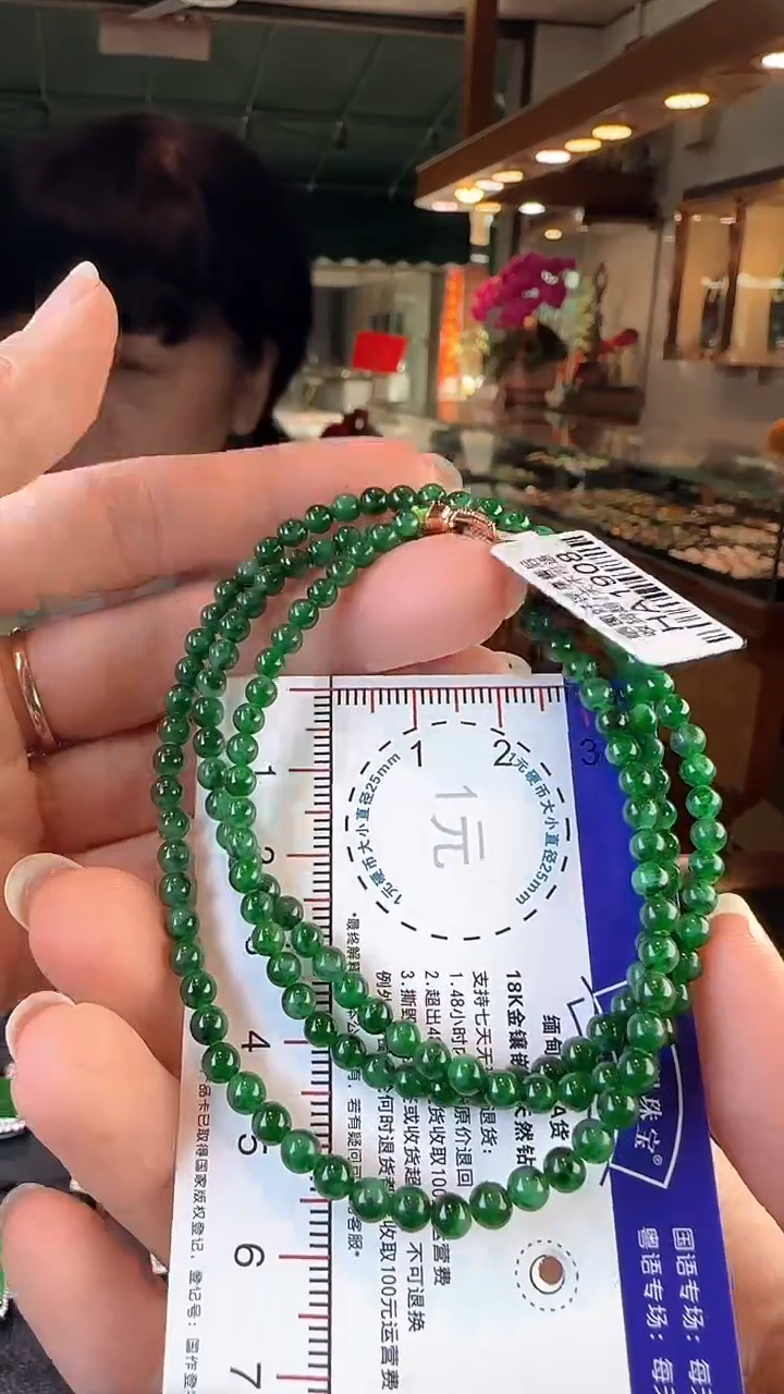 【闪购商品】翡翠项链未镶嵌HA1908辣绿珠项链卡3.6-4