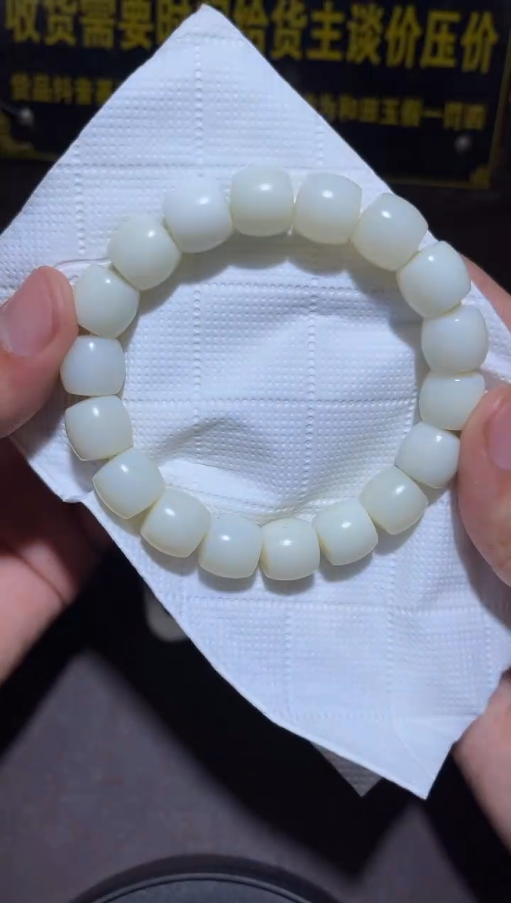 未镶嵌和田玉挂件YL-WW-10.13-30