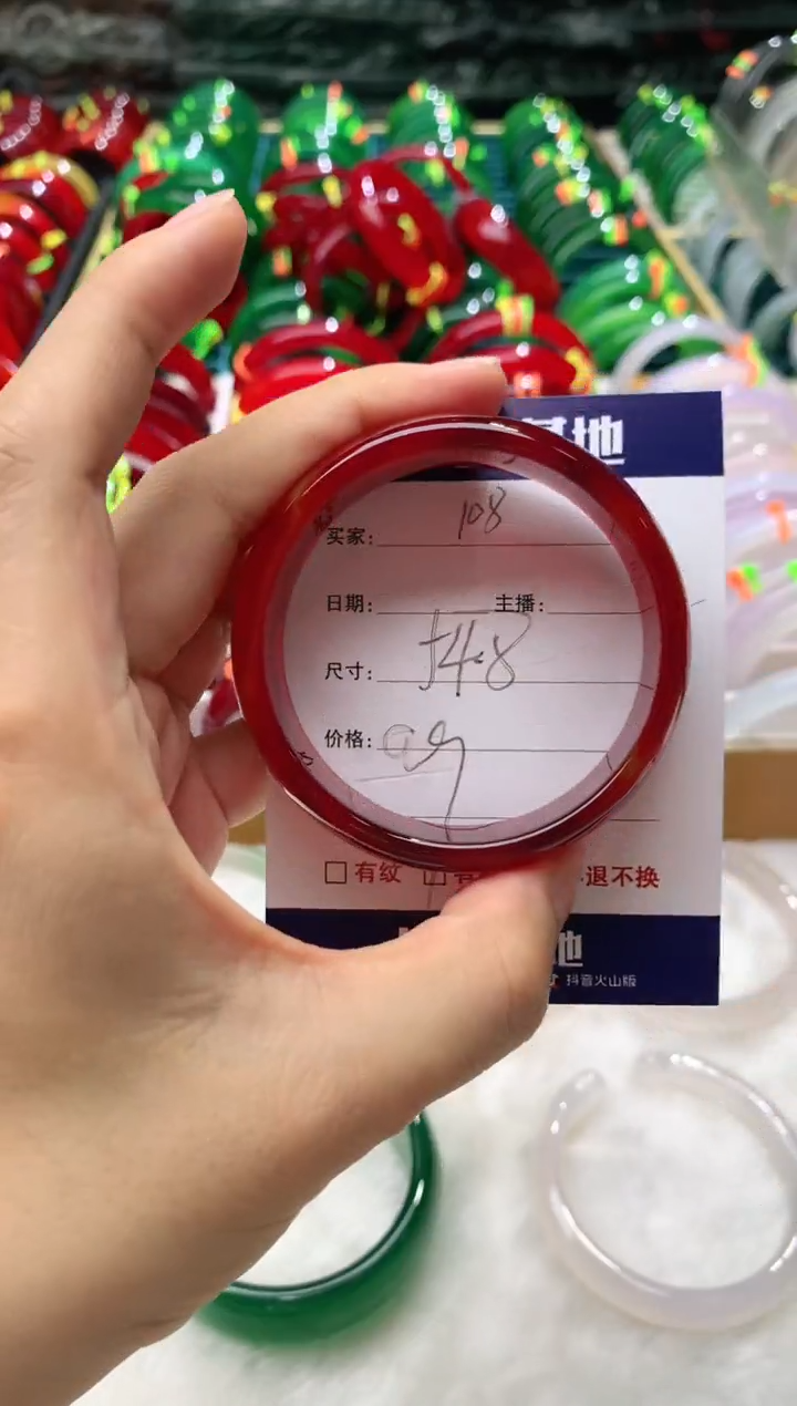 【闪购商品】玛瑙/玉髓手镯未镶嵌108