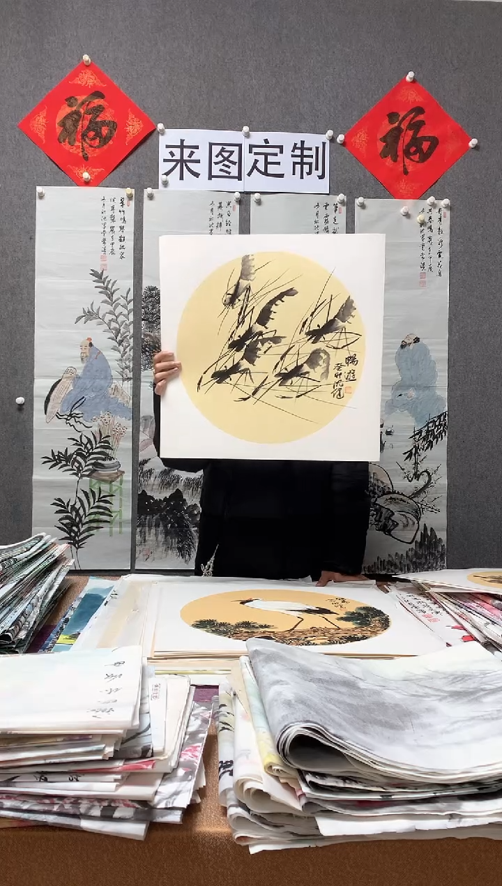 【闪购商品】国画福利！沈健 三尺斗方卡纸 50*50cm