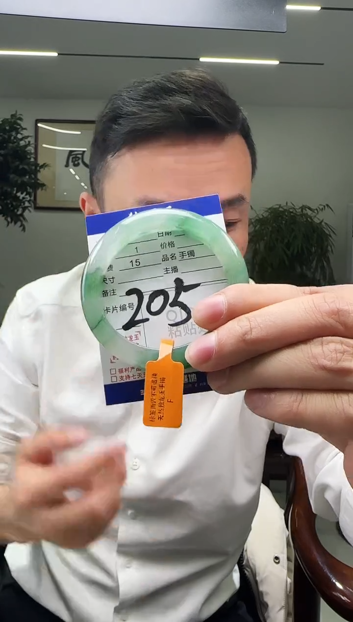 【闪购商品】石英质玉手镯未镶嵌54-55