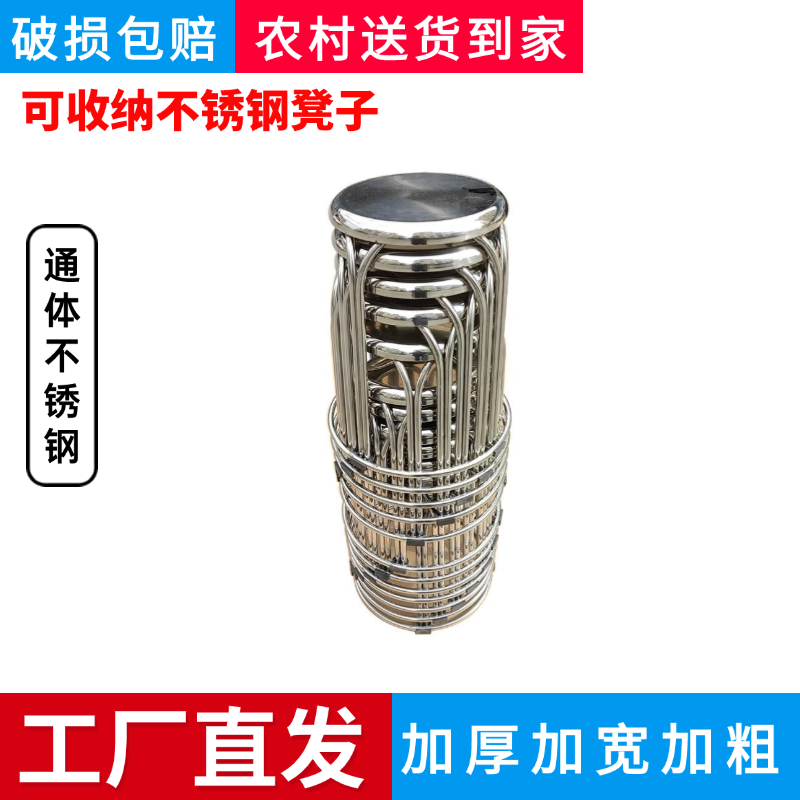 鞋凳凳简约家用圆凳凳子粉色餐厅金属折叠餐桌原色圆形大排档圆桌