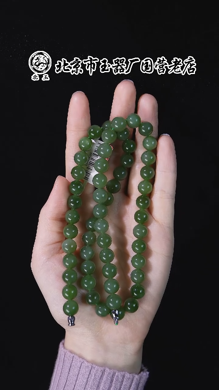 未镶嵌和田玉挂件BY1220FPXQ标087