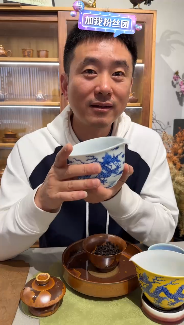 荣器 青花双龙纹 水滴公道杯